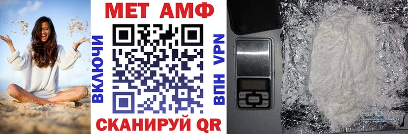 darknet клад  где купить наркоту  Заозёрный  Amphetamine VHQ 