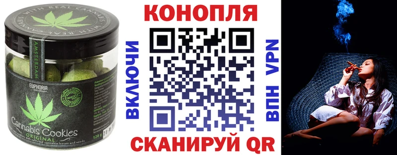 магазин наркотиков Заозёрный kraken рабочий сайт Печенье с ТГК марихуана