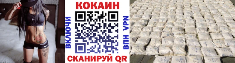 COCAIN FishScale  Заозёрный 