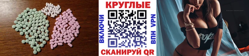 Экстази Punisher  Заозёрный 