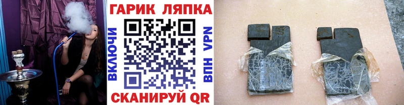 ГАШИШ Cannabis  Заозёрный 