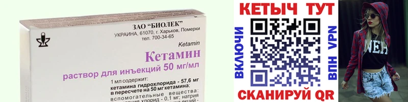 где продают наркотики  Заозёрный  КЕТАМИН ketamine 