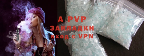 a pvp Бронницы