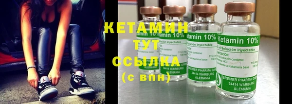 MESCALINE Волоколамск