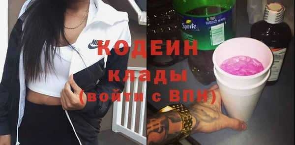 мяу мяу кристалл Бугульма