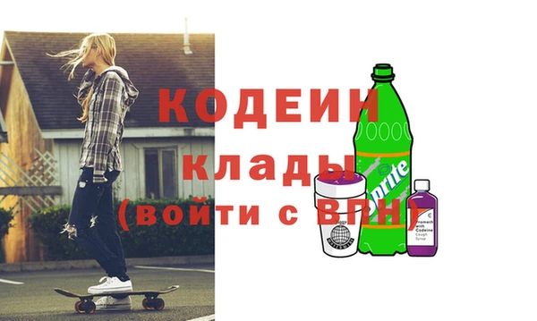 MESCALINE Волоколамск