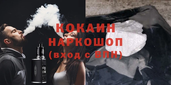 каннабис Волосово