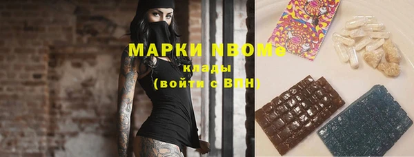 мяу мяу кристалл Бугульма