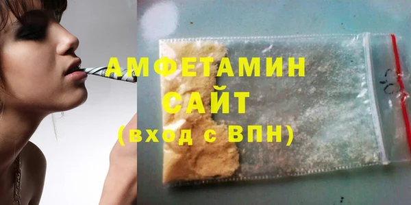 мяу мяу кристалл Бугульма