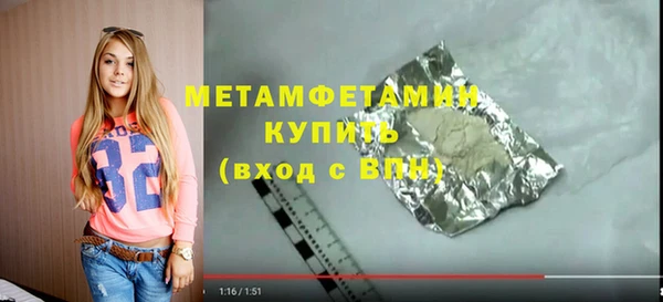 мяу мяу кристалл Бугульма