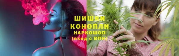 мяу мяу кристалл Бугульма