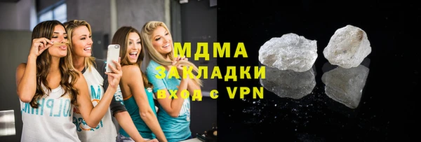 каннабис Волосово