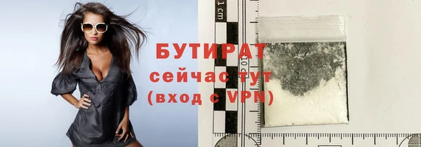 МДМА Гусев