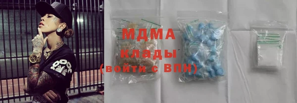 мяу мяу кристалл Бугульма