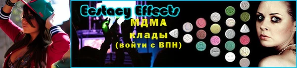 мяу мяу кристалл Бугульма
