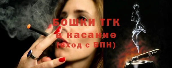 мяу мяу кристалл Бугульма