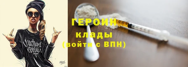 мяу мяу кристалл Бугульма