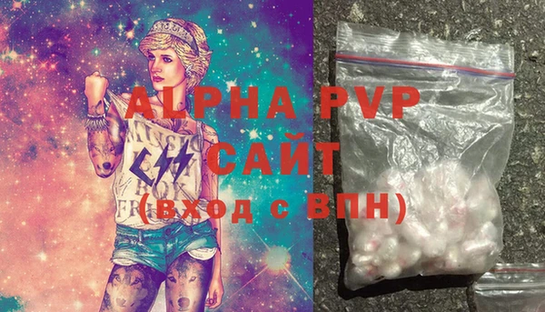 мяу мяу кристалл Бугульма