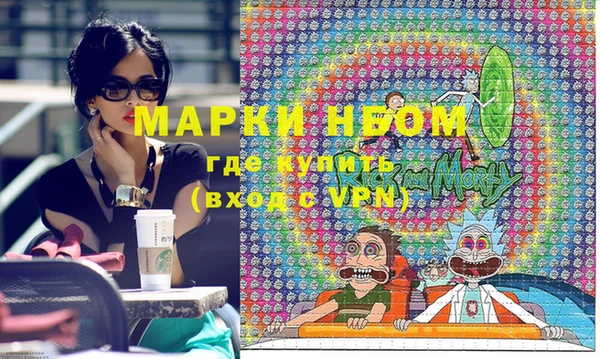 каннабис Волосово