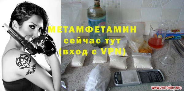 гашик Бородино