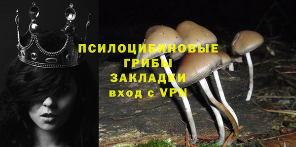 MESCALINE Волоколамск