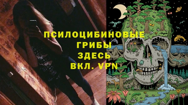каннабис Волосово