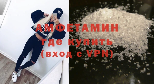 гашик Бородино