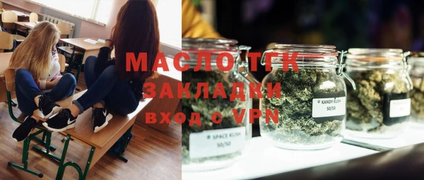 мяу мяу кристалл Бугульма