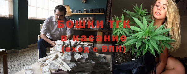 каннабис Волосово