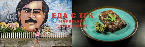 MESCALINE Волоколамск
