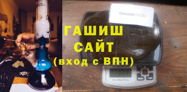 мефедрон Богородск
