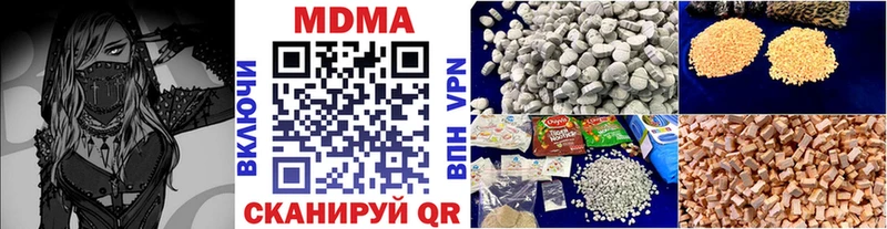 MDMA crystal  Заозёрный 