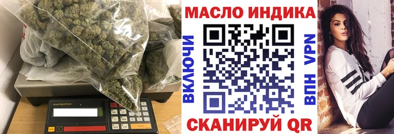 цены наркотик  Заозёрный  Дистиллят ТГК вейп с тгк 